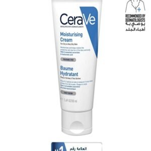 CeraVe كريم مرطب للبشرة الجافة