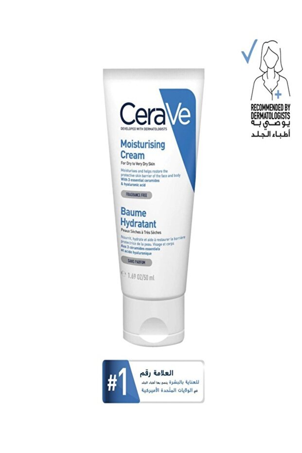 CeraVe كريم مرطب للبشرة الجافة