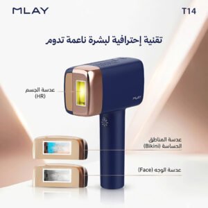 Mlay جهاز إزالة الشعر بالليزر T14 مع تبريد ثلجي، 3 عدسات - أزرق داكن